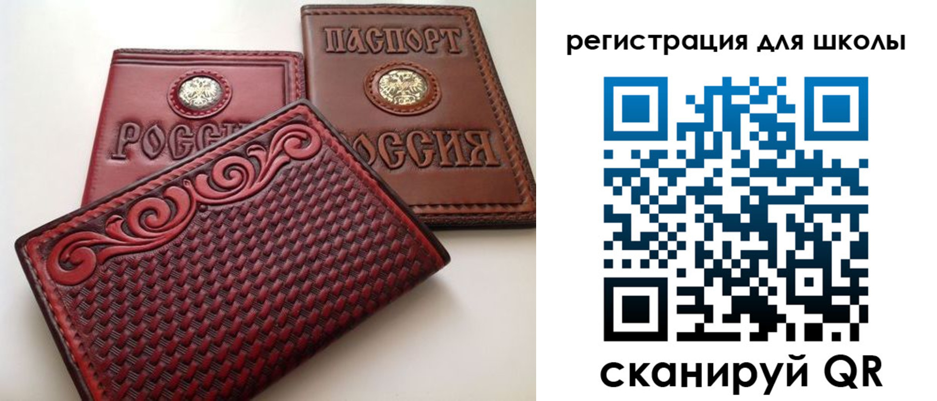 временная регистрация для школы в Будённовске