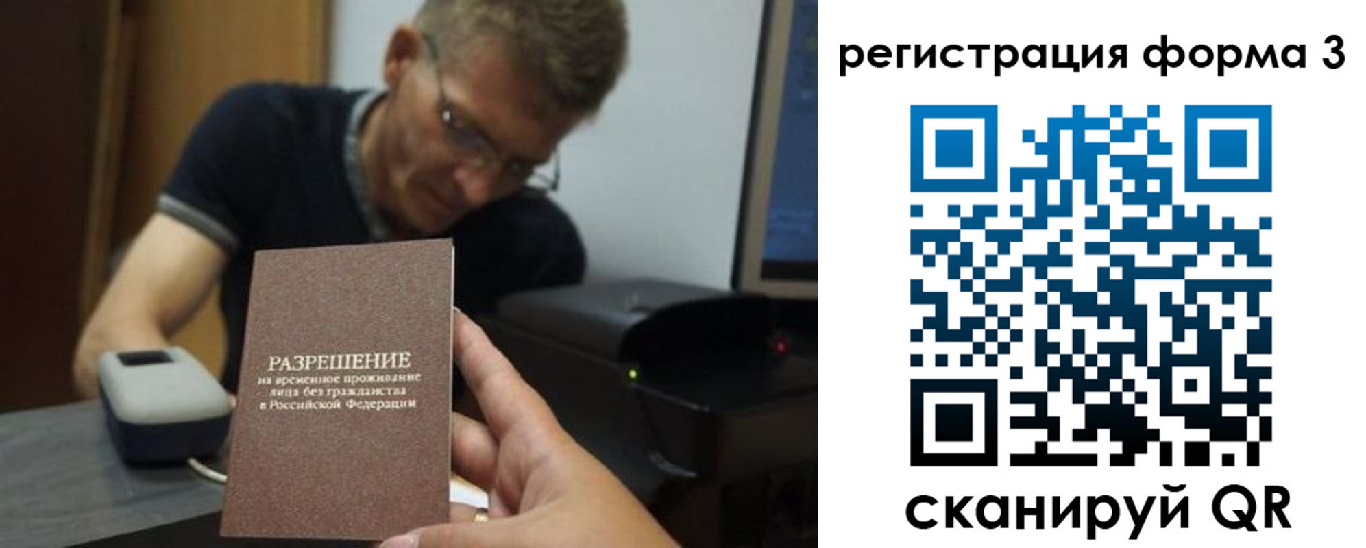 прописка паспорт в Будённовске